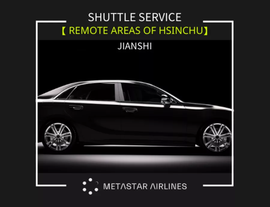 【Shuttle Service - Remote Areas of Hsinchu】 Huan Yu VIP Terminal<-> Jianshi