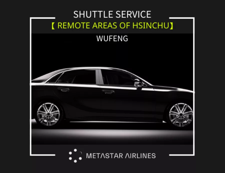 【Shuttle Service - Remote Areas of Hsinchu】 Huan Yu VIP Terminal<-> Wufeng