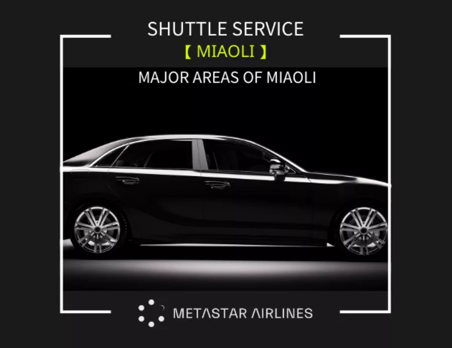 【Shuttle Service - Miaoli】 Huan Yu VIP Terminal<-> Major Areas of Miaoli