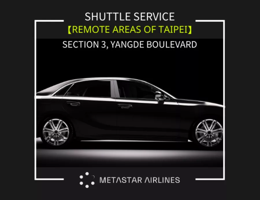 【Shuttle Service - Remote Areas of Taipei】 Huan Yu VIP Terminal<-> Section 3, Yangde Boulevard