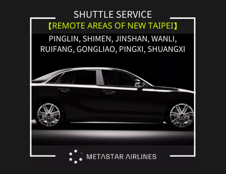 【Shuttle Service - Remote Areas of New Taipei】 Huan Yu VIP Terminal<-> Pinglin, Shimen, Jinshan, Wanli, Ruifang, Gongliao, Pingxi, Shuangxi