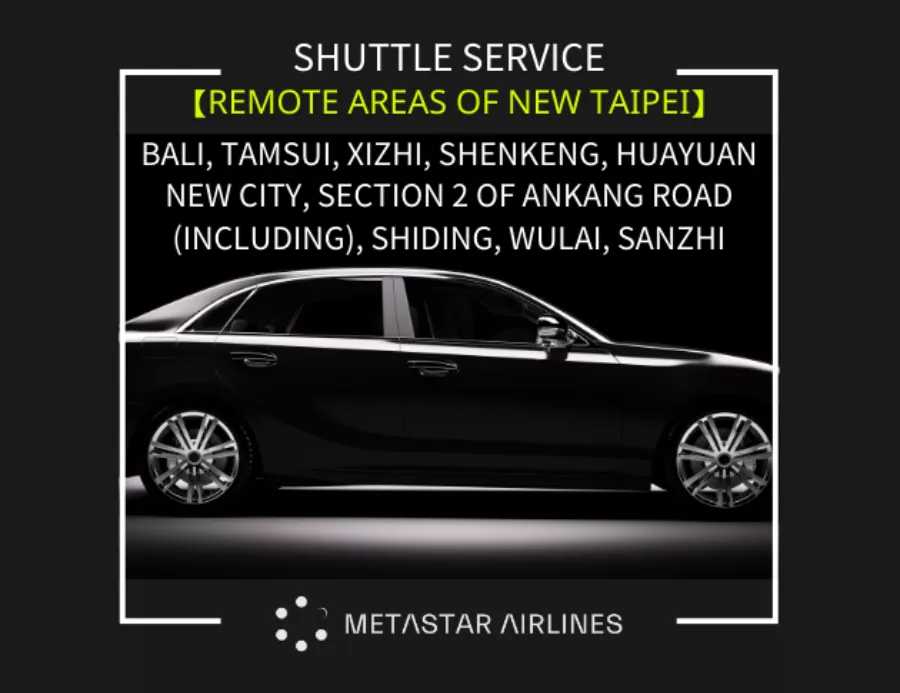 【Shuttle Service - Remote Areas of New Taipei】 Huan Yu VIP Terminal<-> Bali, Tamsui, Xizhi, Shenkeng, Huayuan New City, Section 2 of Ankang Road (including), Shiding, Wulai, Sanzhi