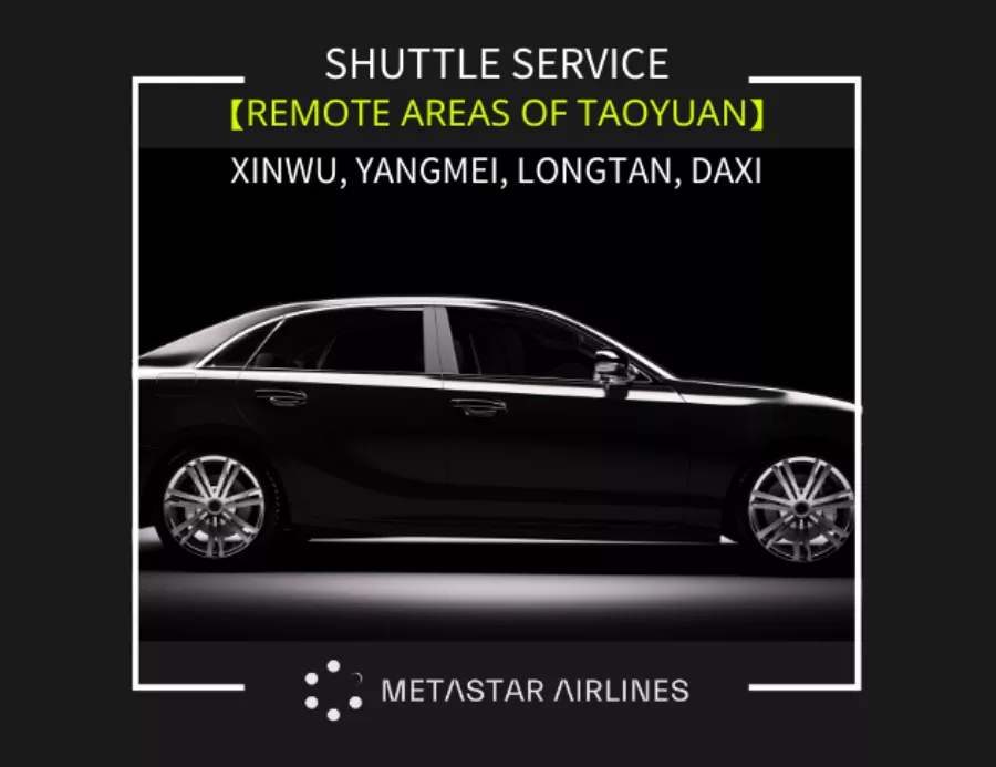 【Shuttle Service - Remote Areas of Taoyuan】 Huan Yu VIP Terminal<-> Xinwu, Yangmei, Longtan, Daxi